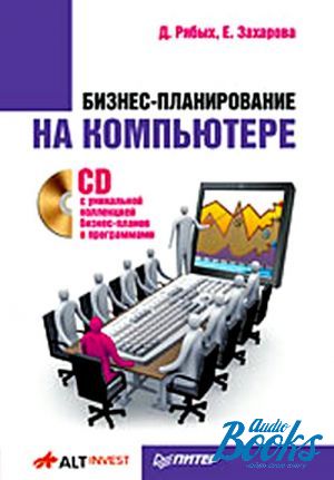 Book + cd "-   (+CD    -  )" -  