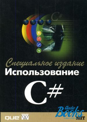 The book " C#.  "