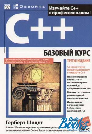 The book "C++.  " -  
