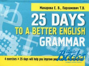 The book "25 Days to a Better English. Grammar" -  ,  