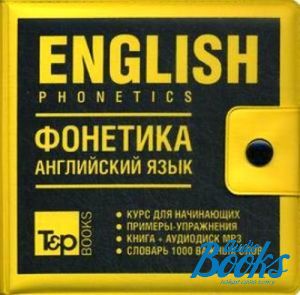 The book "English Phonetics /   " -  