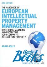   - The Handbook of European Intellectual Property Management ()