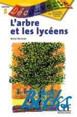 книга "Niveau 5 Larbe et les lyceens" - Reine Mimran