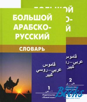 The book " -  (  2 )" -  