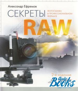 The book " RAW. 2- .    " -  