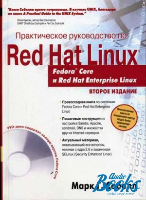 The book "   Red Hat Linux. Fedora Core  Red Hat Enterprise Linux (+ DVD-ROM)" -  