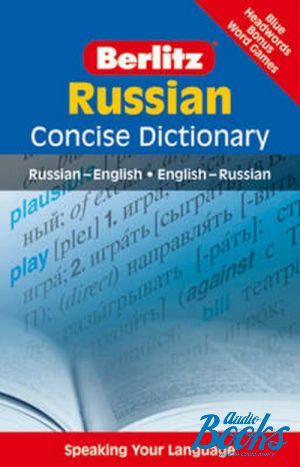 The book "Berlitz Russian Concise Dictionary" -  