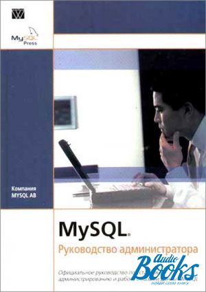 The book "MySQL.  "