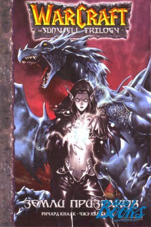 The book "WarCraft.   .  3.  " -  . 
