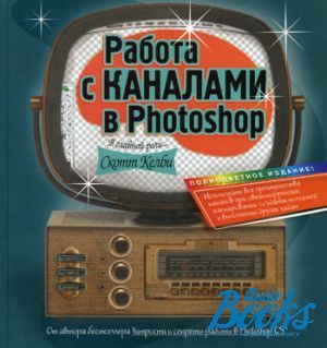The book "    Photoshop" -  