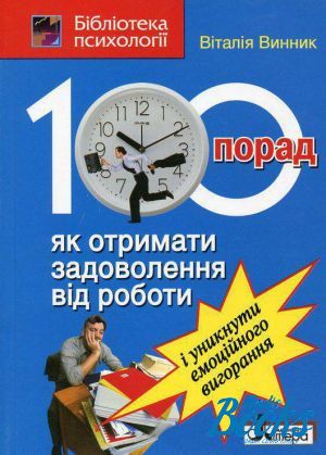 The book "100 ,         " -  