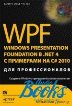  - - WPF: Windows Presentation Foundation  .NET 4.0    C# 2010   ()