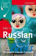 Dr. Nick Ukiah - Take off in Russian 2 Edition Class CD ()