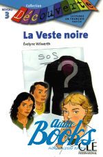 Evelyne Wilwerth - Niveau 3 La veste noire ()