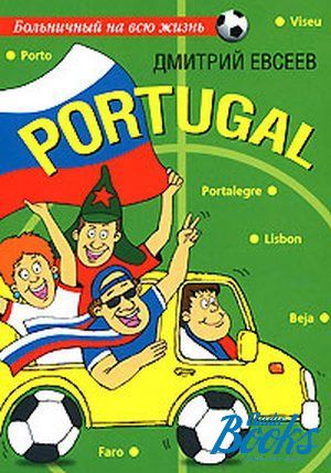 The book "Portugal" -  