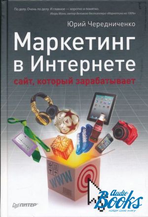 The book "  : ,  " - . . 