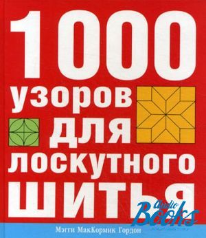 The book "1000    " -   