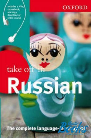 CD-ROM "Take off in Russian 2 Edition Class CD" - Dr. Nick Ukiah