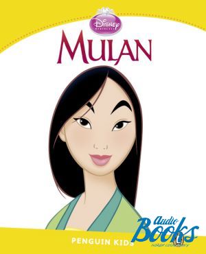 The book "Mulan" - Пол Шиптон