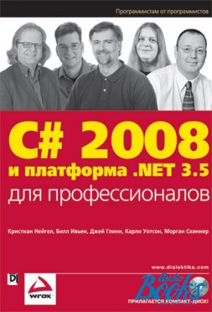 The book "C# 2008   .NET 3.5   (+CD)" -  ,  ,  