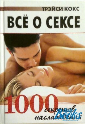 The book "  . 1000  " -  