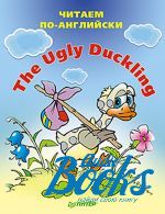    - The Ugly Duckling ( ) ()