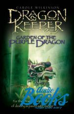   - Dragonkeeper: Garden of the Purple Dragon ()