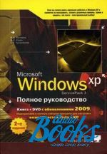 .  - Windows XP (Service Pack 3).   (+ DVD-ROM   2009) ()