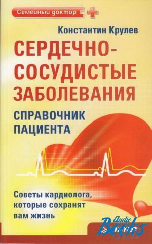 The book "- :    ,    " -   