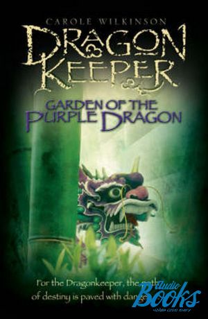 "Dragonkeeper: Garden of the Purple Dragon" -  