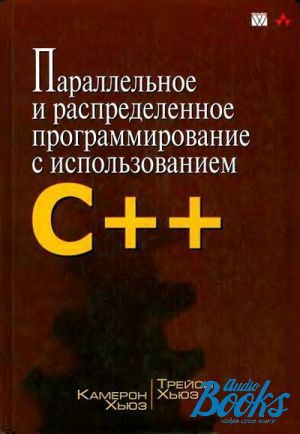 The book "      C++" -  ,  