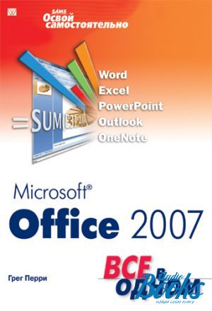 The book "Microsoft Office 2007.   " -  
