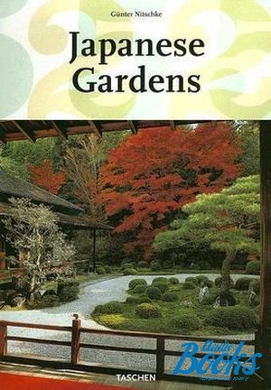  "Japanese Gardens" -  