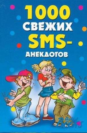 The book "1000  SMS-" -  