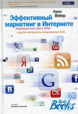 The book "   .  , , Twitter      " -  