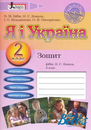 The book "   2 " -  ,  ,  