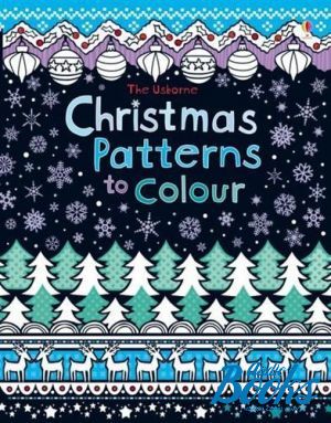 The book "Christmas Patterns to Colour" - Kirsteen Rogers