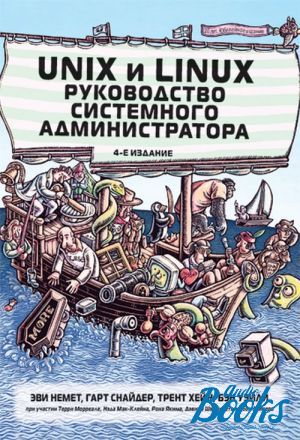 The book "Unix  Linux:   , 4- " -  