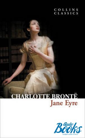 The book "Jane Eyre" - Charlotte Bronte