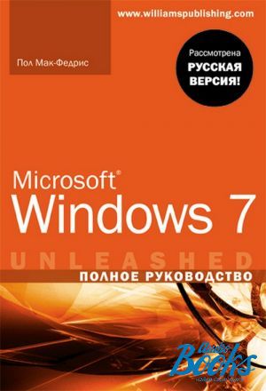 The book "Microsoft Windows 7.  " -  