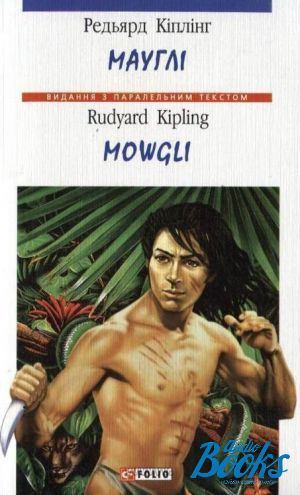 The book " / Mowgli" -   