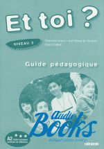  "Et Toi? 3 Guide Pedagogique" - .  