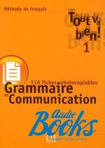 Helene Auge - Tout va bien! 1 Fichier de Grammaire et de Communication (книга)