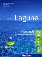 Hartmut Aufderstrasse - Lagune 2 Kursbuch mit audio-CD ( + )