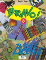  "Bravo 6 Students Book" - Judy West