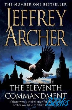 The book "The Eleventh Commandment" - Jeffrey Archer