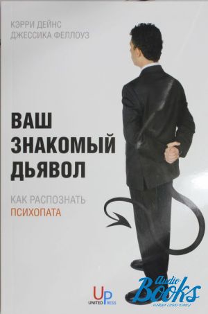 The book "  :   " -  