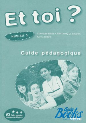 The book "Et Toi? 3 Guide Pedagogique" - .  