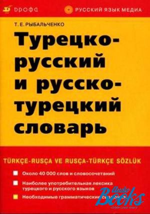 The book "-, - " -   