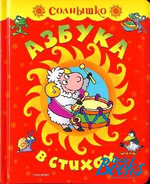 Детские книги издательства азбука